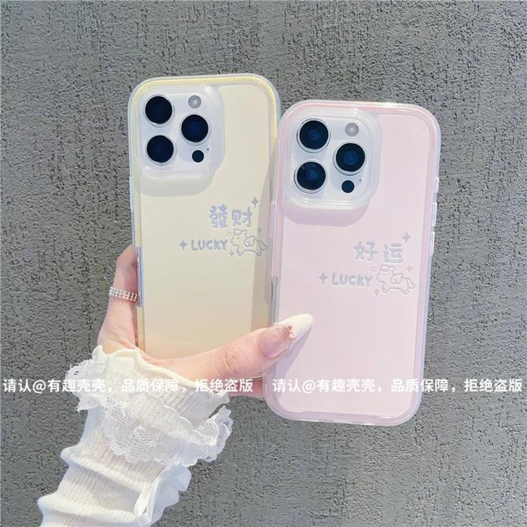 三合一炫彩适用苹果iPhone17/华为荣耀/OPPO/VIVO/小米手机壳爆款