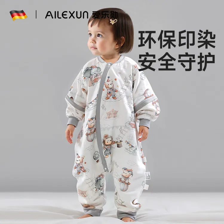 德国爱乐勋儿童分腿睡袋天竹婴儿春秋宝宝睡衣中大童防踢神奇四季