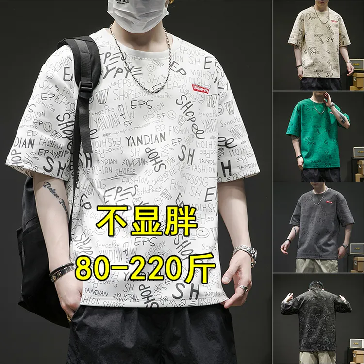 复古风夏季潮流t恤加肥加大码时尚字母印花短袖男宽松百搭半袖ins