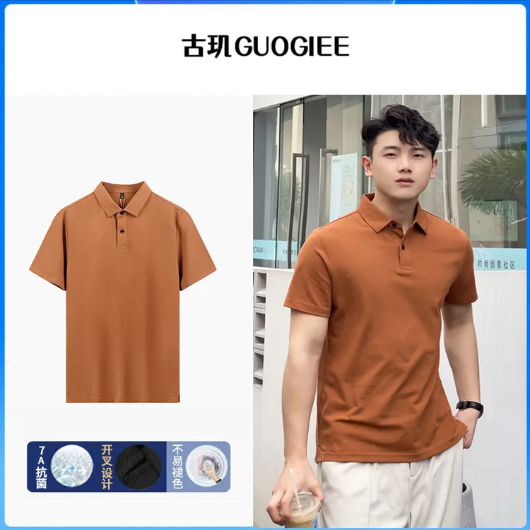 GUOGIEE/古玑凉感7A抑菌短袖POLO衫夏季男装户外运动防晒polo衫