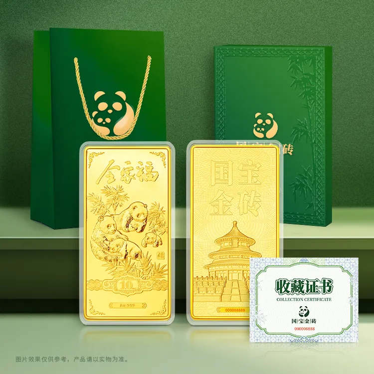 非法定货币《全家福》国宝熊猫全家福纪念章 真金纪念章 