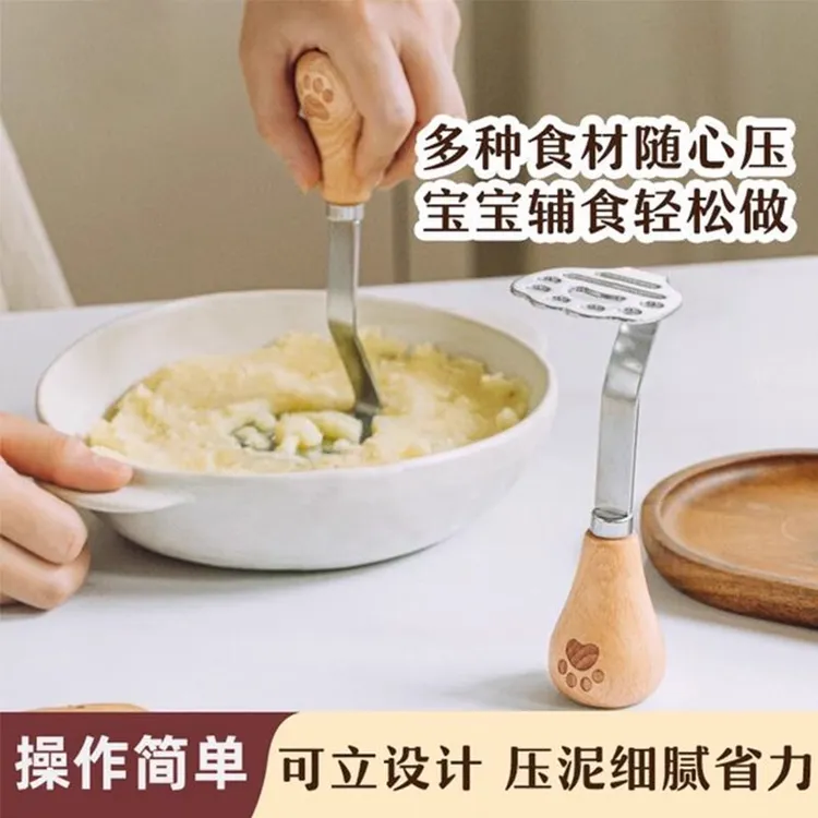 加厚压泥器婴儿辅食好物430不锈钢食品级压土豆泥烘焙捣碎器家用