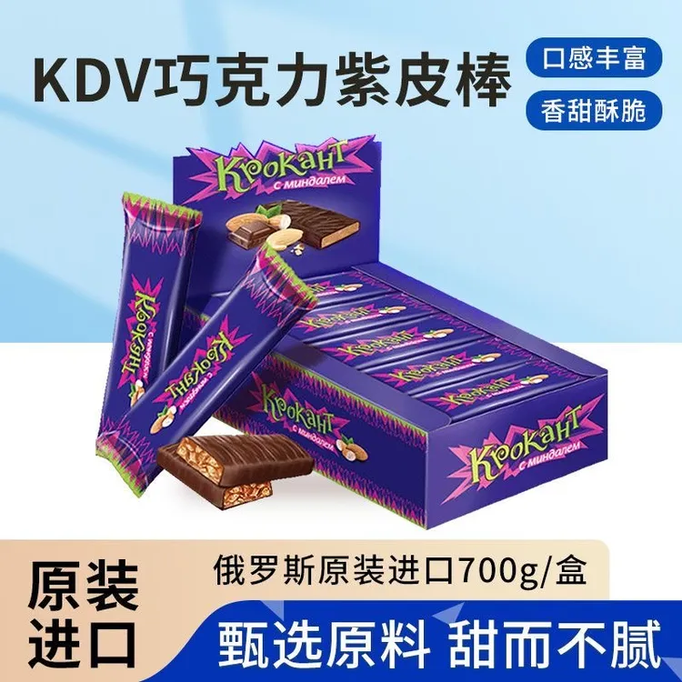 俄罗斯原装进口KDV紫皮棒花生扁桃仁夹心糖700g/盒休闲零食