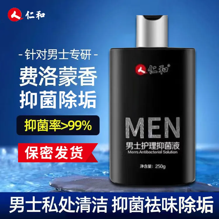 仁和男士私处清洗液清洁抑菌护理液男性私密祛味滋养持久香氛清爽