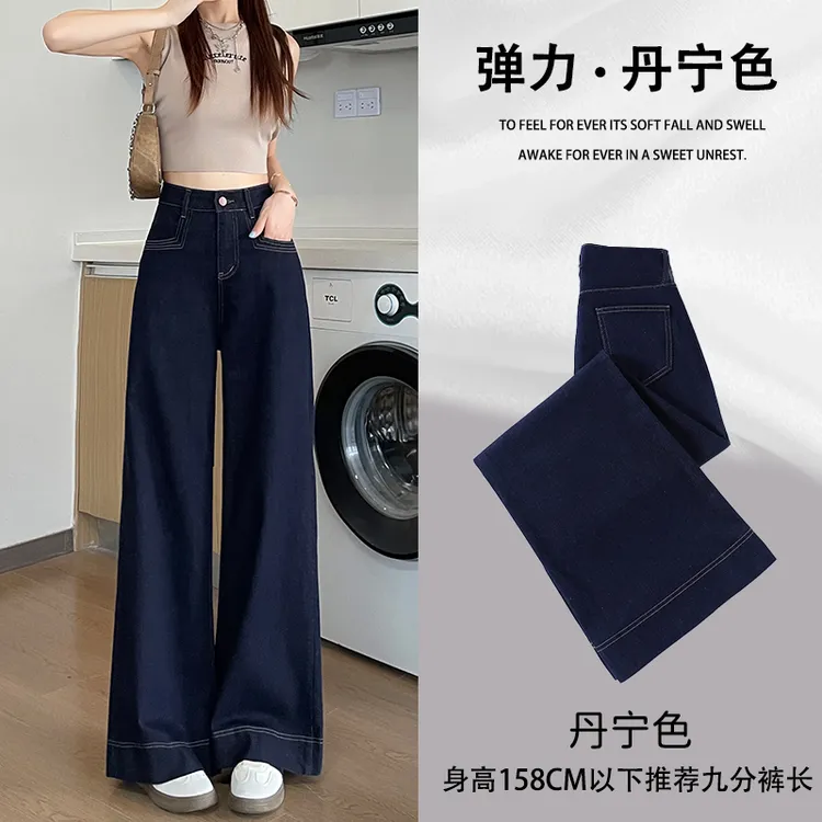 丹宁蓝今年流行多巴胺风格衣服纯欲风裤时尚裤子痞帅炸街风女装