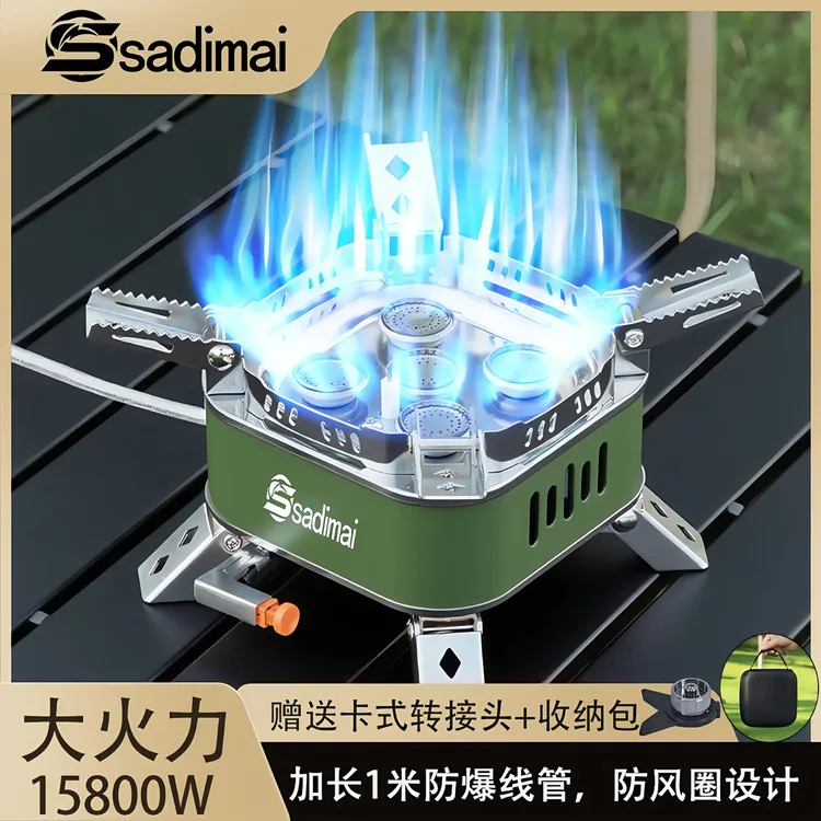 户外炉具便携猛火五星炉套装烧水壶露营煮茶高山炉钓鱼炉具
