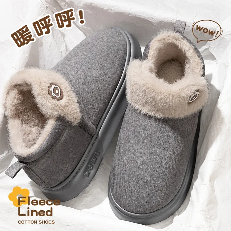 高帮棉拖鞋男士2025冬季新款加绒加厚底包跟防滑情侣棉鞋男士外穿