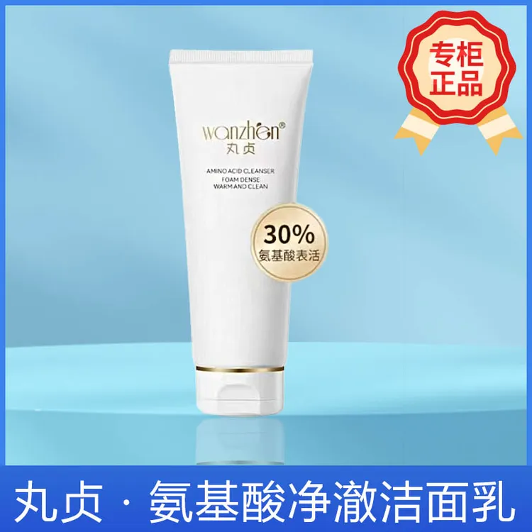 初瑞雪推荐丸贞氨基酸净澈洁面乳泡沫绵密温和清洁100g