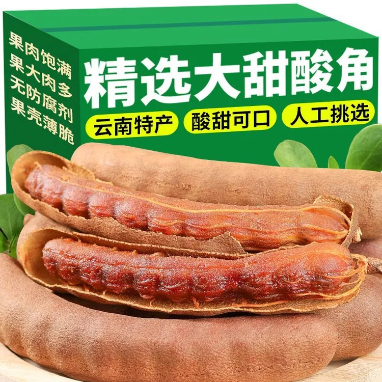 【超值购】云南特产新鲜带壳甜酸角罗望子休闲孕妇零食蜜饯果脯