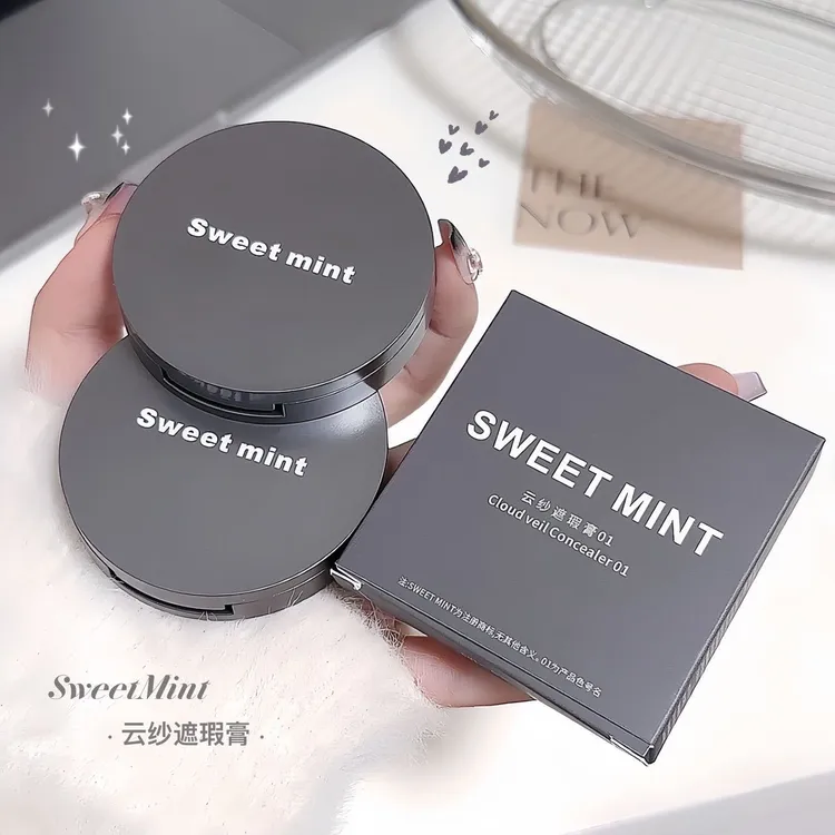 sweet mint云纱遮瑕膏遮盖黑眼圈法令纹脸面部瑕疵iwawa遮瑕提亮