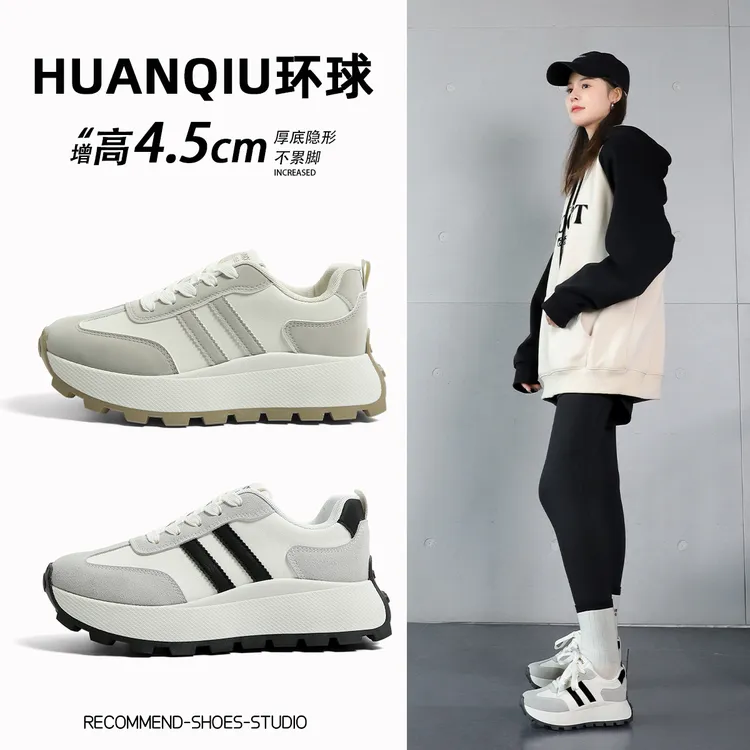 环球厚底小蛮腰老爹鞋女2025冬冬爆款百搭学生运动休闲跑步华夫鞋