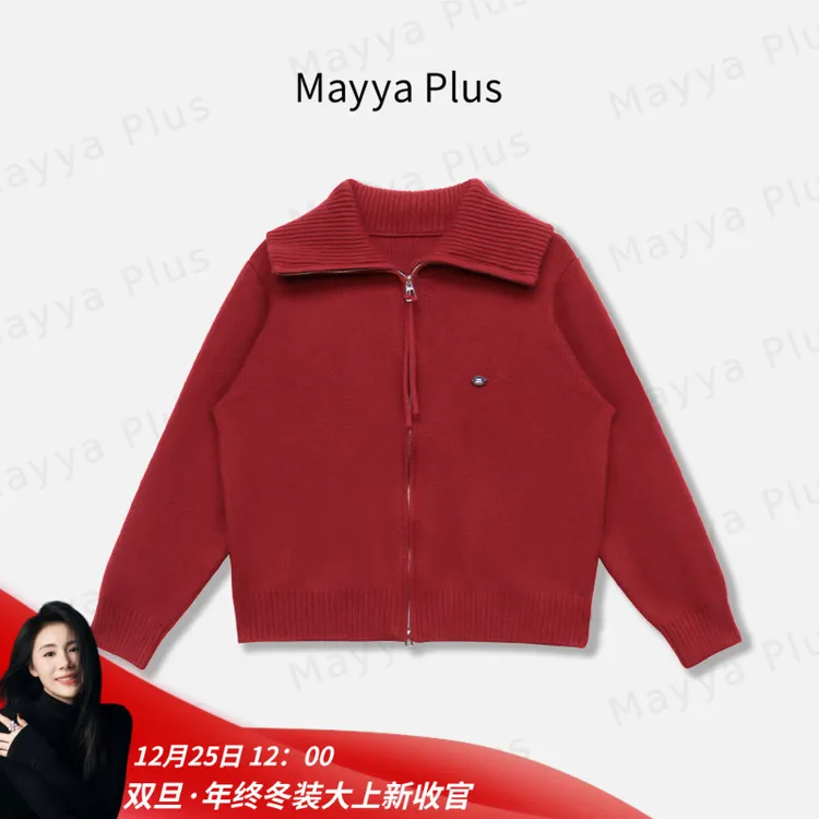 【苏里小姐】Mayya Plus麦芽定制气质毛茸茸针织开衫外套女32547366