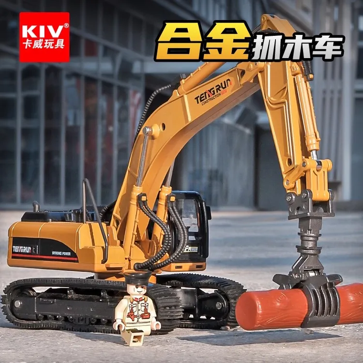 儿童抓料机玩具挖机抓木机工程车大号合金玩具车模型男孩吊车模型