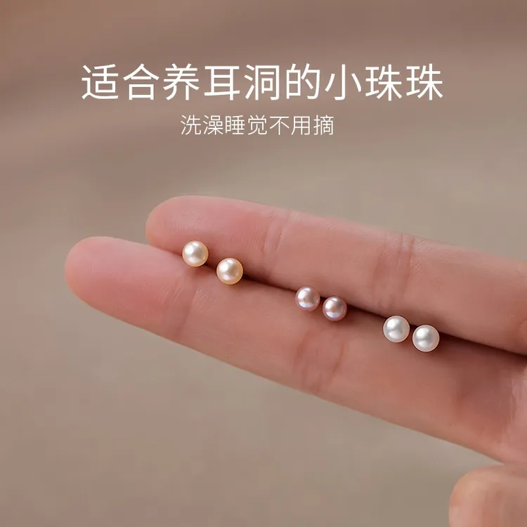 足银耳饰 999纯银迷你珠珠耳钉女气质小众养耳洞气质免摘精致耳环