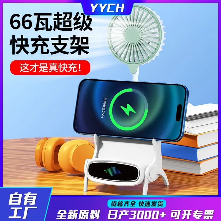 手机无线充电器 Q18底座扩音多功能桌面横竖追剧磁吸快充懒人支架