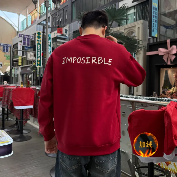 【高品质】新年男士卫衣男款卫衣圣诞节卫衣加绒刺绣卫衣大红色3029