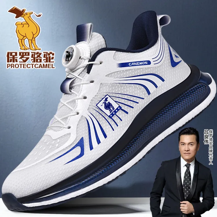 【吕良伟代言】新款旋钮缓震软弹慢跑运动鞋时尚超软防滑减震情侣鞋商品图