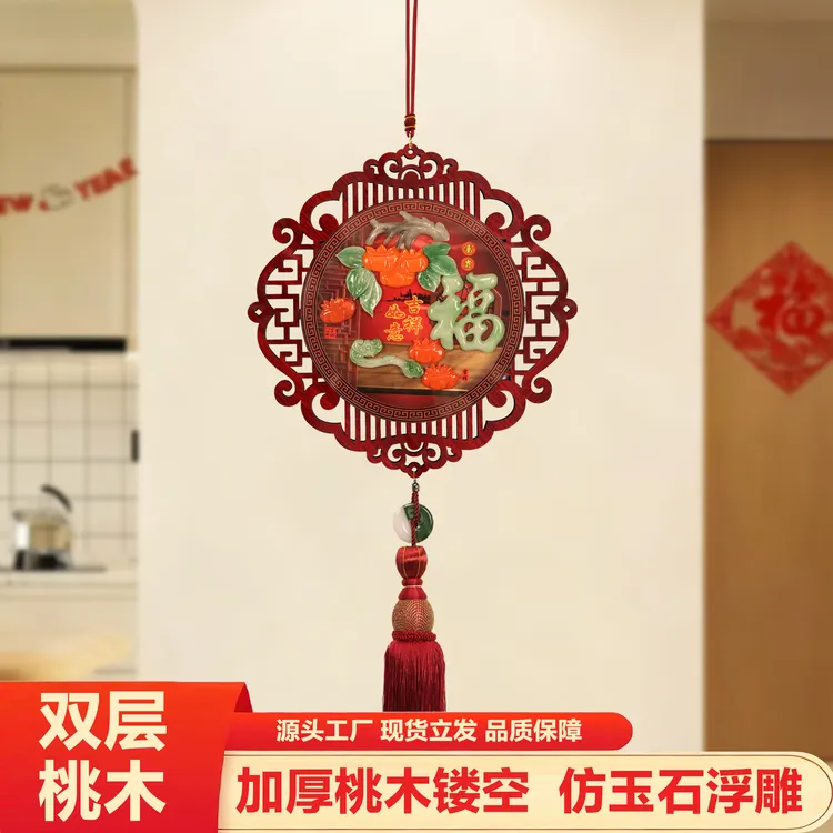 中国结浮雕红木如意2026新款桃木镂空仿玉石工艺玄关背景墙装饰