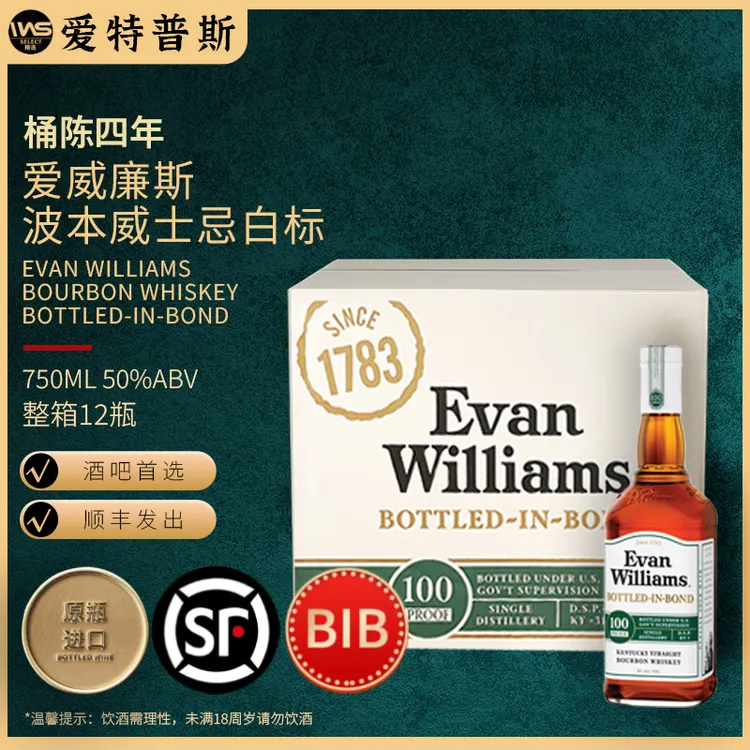 【箱装美酒12瓶】Evan williams爱威廉斯波本威士忌白标50度桶陈4年