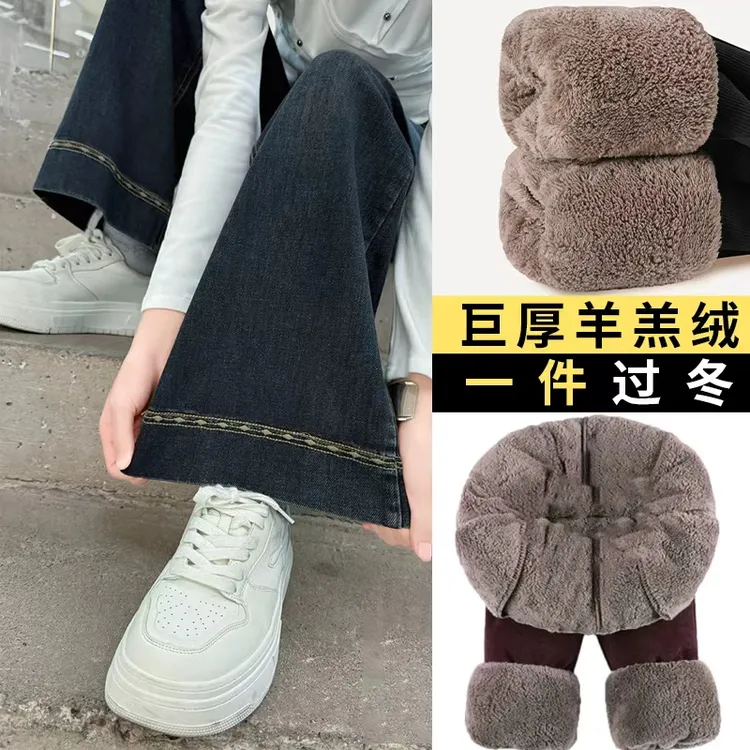 【加绒】女童裤子秋冬款2025新款儿童冬季一体绒儿童加绒阔腿牛仔裤