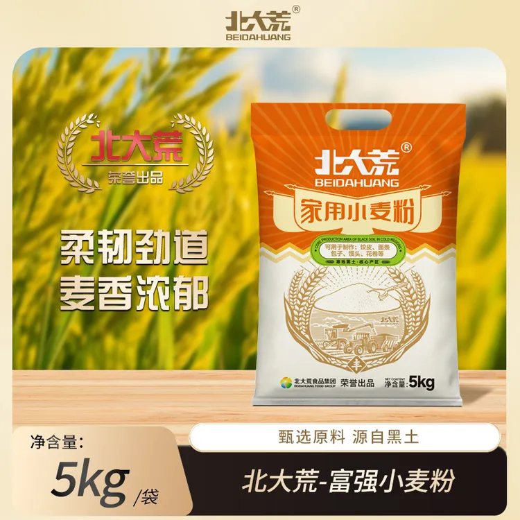 北大荒家用小麦粉5kg馒头包子多用途
