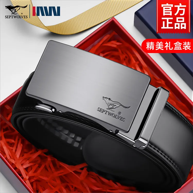 七匹狼男士皮带真皮自动扣腰带2025新款商务品牌爸爸正品牛皮裤带