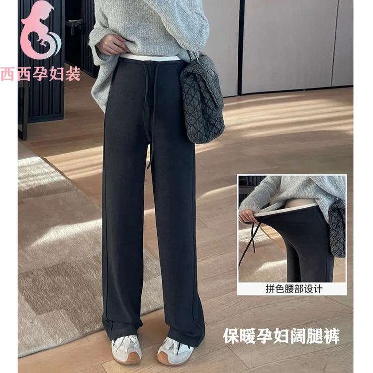 羊毛保暖磨毛绒秋冬加绒孕妇阔腿裤无托腹显瘦百搭直筒休闲裤长裤