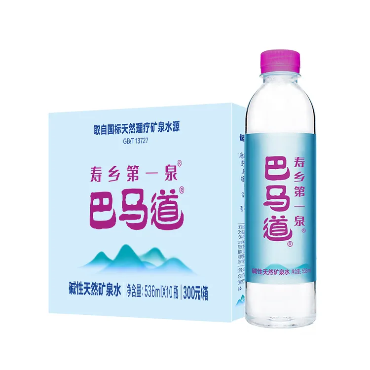 巴马道活泉536ml*10小瓶天然弱碱性非苏打水