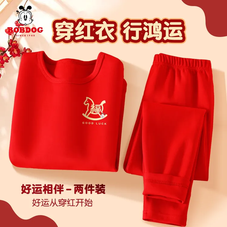巴布豆卡乐男童家居服2026马年秋冬新款女童内衣套本命年喜庆睡衣