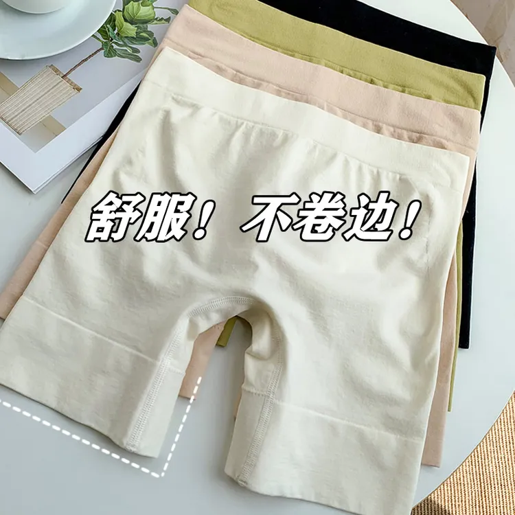 安全裤女防走光夏季薄款不卷边不卡档内裤二合一冰丝无痕打底短裤