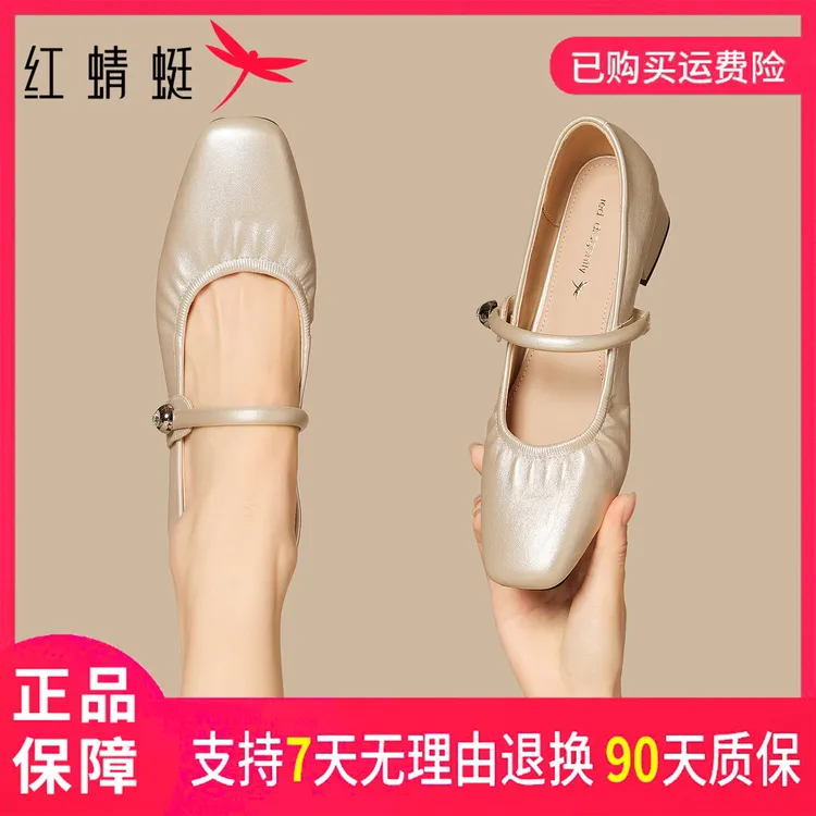 红蜻蜓时尚百搭秋季女式舒适软底中跟复古英伦风圆头一字拖单鞋