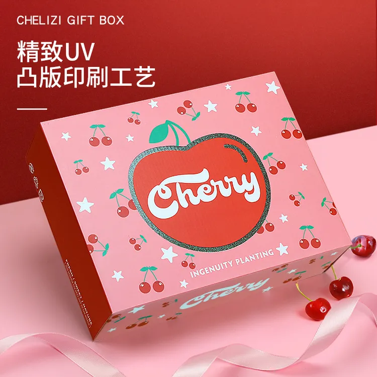 通用车厘子包装盒智利新西兰高档5斤手提山东大樱桃礼品盒空盒子