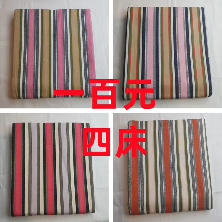 山东老粗布床单    处理库存    2*2.3床单   一百元四床