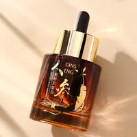 人参抗皱紧致精华油提亮肤色淡纹保湿养肤面部精油