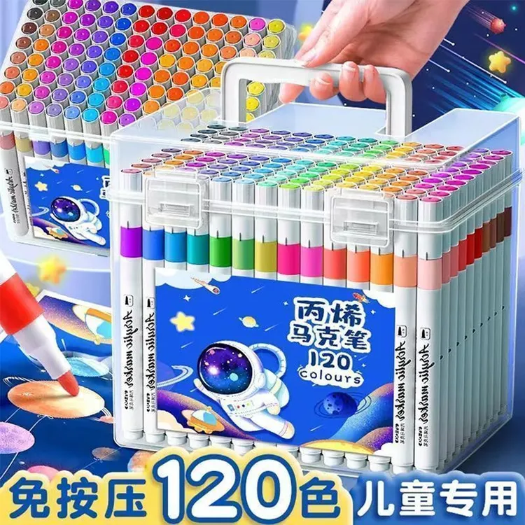 丙烯马克笔桶装粗杆60色36色12色不透色儿童水彩笔小学生画画专用