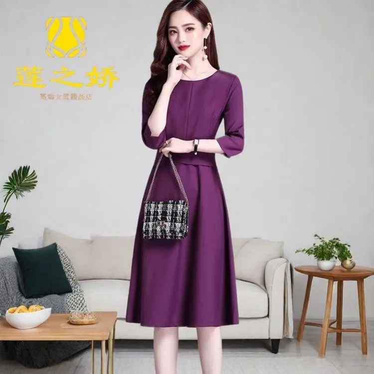 法式紫色连衣裙女秋装2024新款女装优雅高级感气质显瘦春秋季裙子
