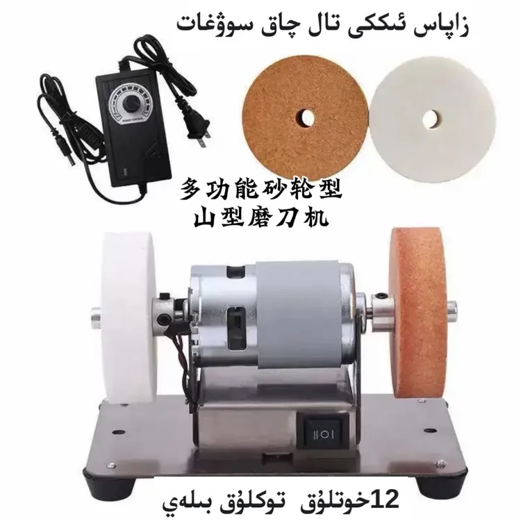 小型台式磨刀机砂轮机粗细双砂轮家用电动打磨抛光调速工具