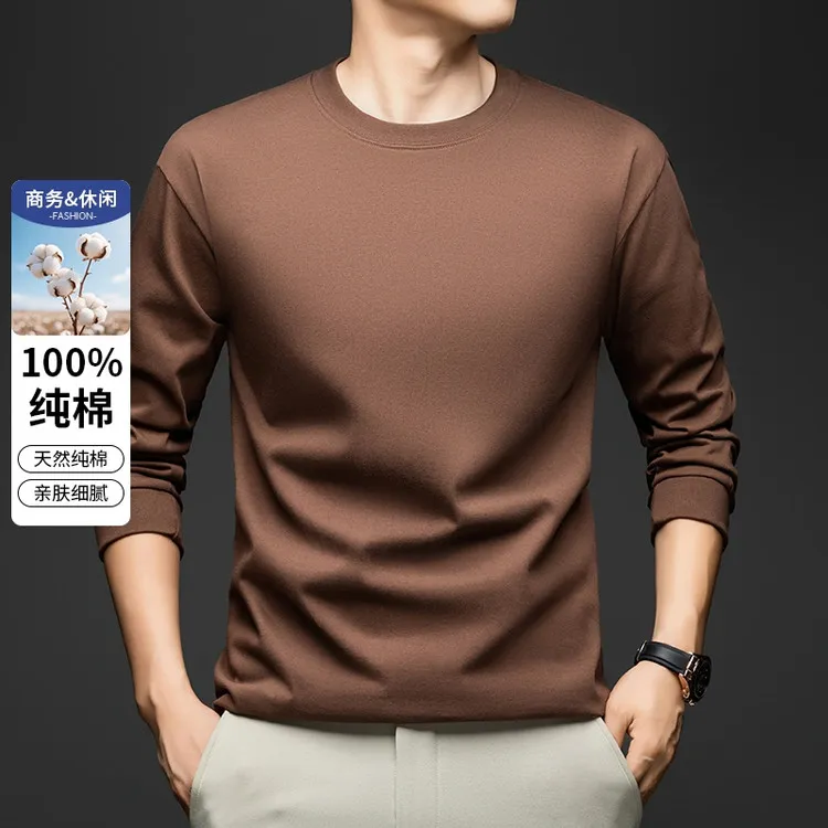 2025秋季新款纯棉长袖卫衣男士圆领潮流休闲舒适百搭T恤打底衫
