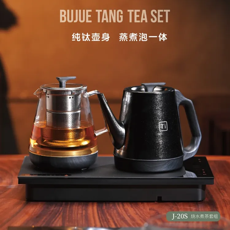 不觉堂纯钛烧水壶全自动智能恒温家用泡茶嵌入式茶台电水壶J-20S
