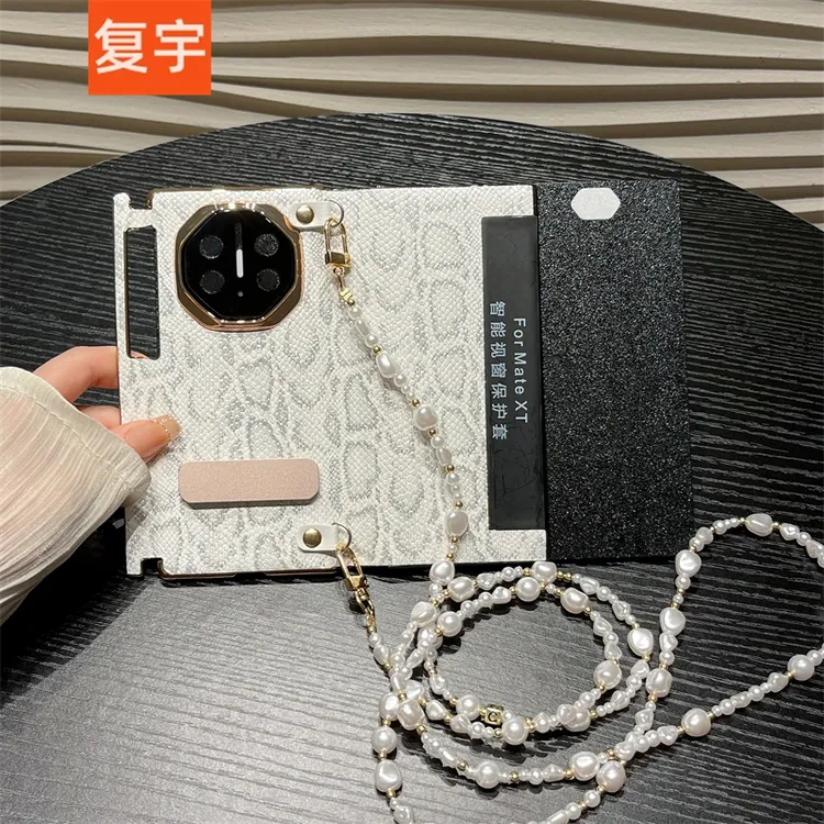 蛇纹支架挂绳适用华为mate xt非凡大师xts三折叠手机壳全包防摔女