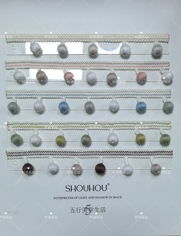 彩色球球吊穗花边木珠窗帘立边辅料花边辅料窗帘花边窗帘配件辅料
