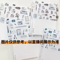 【红笔王炸组合】文具合集临时链接下单以直播间为准
