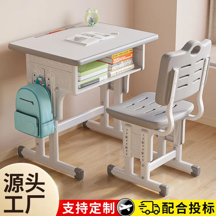 2025新款儿童学习桌小学生家用可升降写字桌学校培训班同款课桌椅