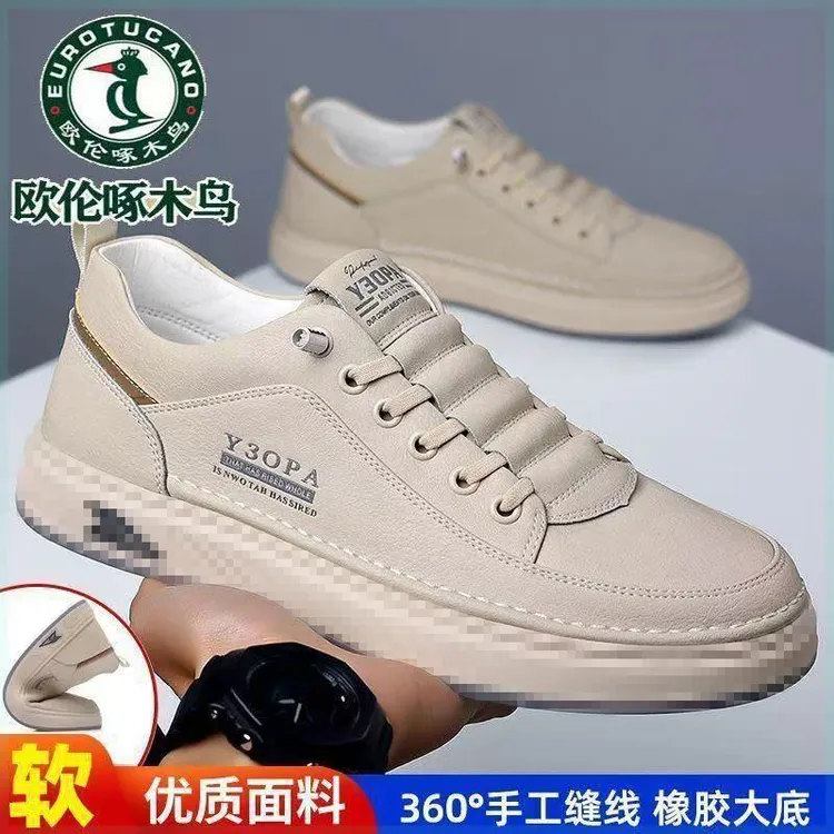 欧伦啄木鸟男鞋夏季小白鞋板鞋百搭透气潮鞋软底舒适男士休闲皮鞋