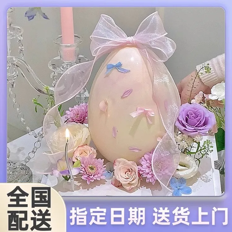 破壳蛋糕抱抱酱同款生日蛋糕仙女公主北京上海成都同城配送全国店