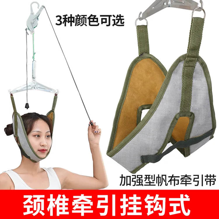 永辉可关门悬挂钩颈椎牵引家用脖子理疗颈部悬吊矫正神器