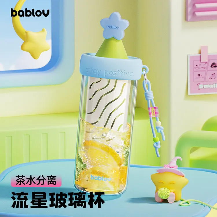 bablov玻璃杯女生吸管水杯新款便携茶水分离耐高温学生杯