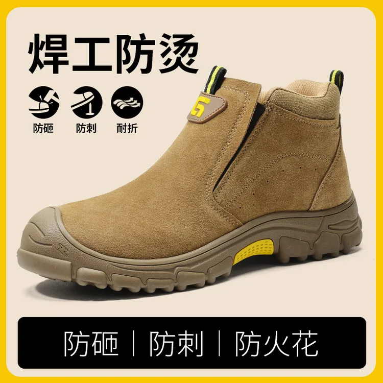 孚美尔劳保鞋男款防砸防刺透气焊工专用防烫防火花工作鞋2025新款