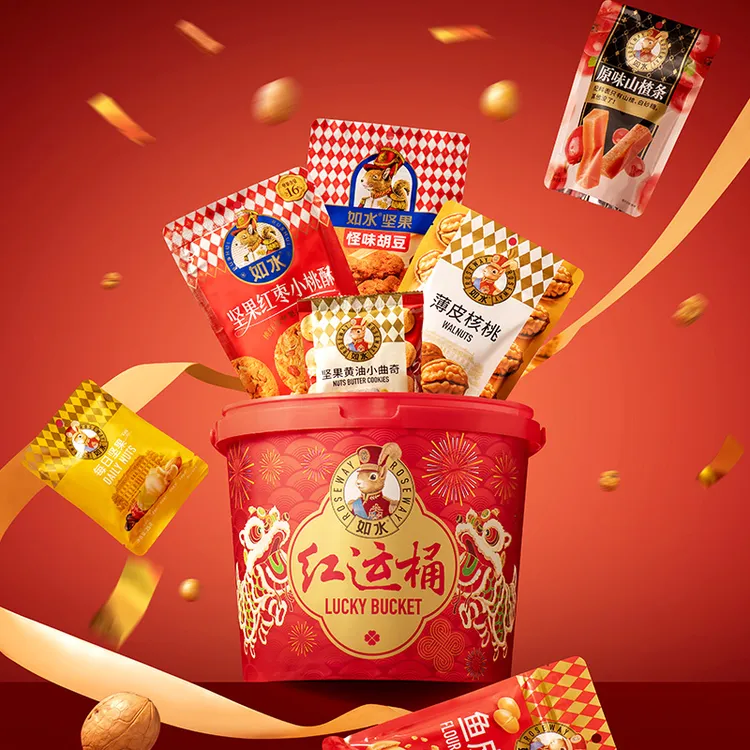 如水坚果红运桶恭喜发财源广进喜气洋洋全家福小零食礼盒团购广东