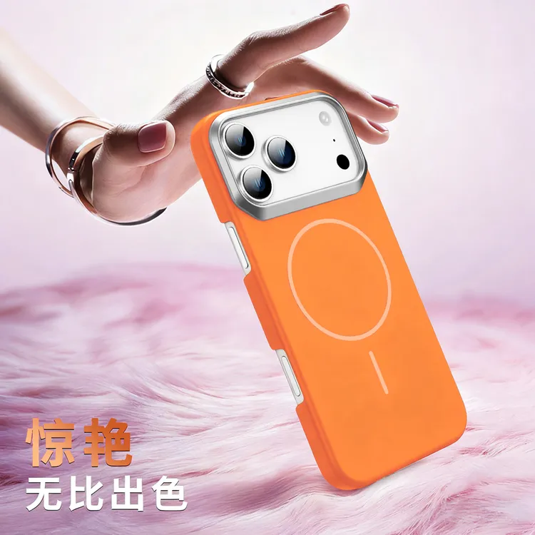 适用苹果17promax手机壳新款超薄iPhone13/14/15/16磁吸防摔磨砂